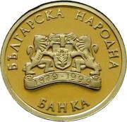 20 000 Leva Bulgarian National Bank obverse image