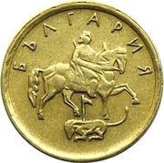 1 Stotinka non-magnetic obverse image