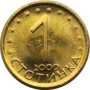 1 Stotinka magnetic reverse image