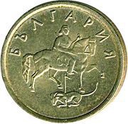 2 Stotinki non-magnetic obverse image