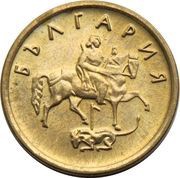2 Stotinki magnetic obverse image