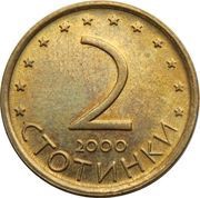 2 Stotinki magnetic reverse image