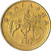 5 Stotinki non-magnetic obverse image