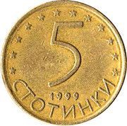 5 Stotinki non-magnetic reverse image