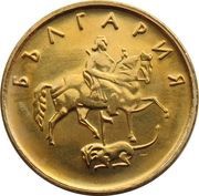 5 Stotinki magnetic obverse image