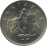 10 Stotinki obverse image