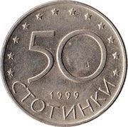 50 Stotinki, Bulgaria, 1999-2002 reverse image