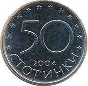 50 Stotinki NATO, Bulgaria, 2004 reverse image