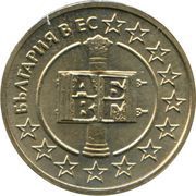 50 Stotinki Membership in European Union obverse image