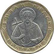 1 Lev obverse image