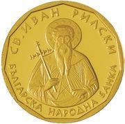 1 Lev Golden Bulgarian Lev obverse image
