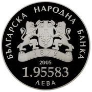 1.95583 Leva Bulgaria in European Union; partially gilt obverse image