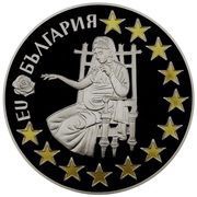 1.95583 Leva Bulgaria in European Union; partially gilt, Bulgaria, 2005 reverse image