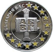 1.95583 Leva European Union reverse image