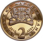 2 Leva Zahariy Zograf obverse image