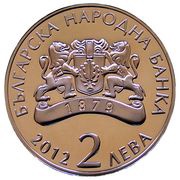 2 Leva Dimcho Debelyanov obverse image
