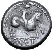 Tetradrachm Nemet Type, Central and Eastern Europe (ancient), 200 BC - 1 BC reverse image
