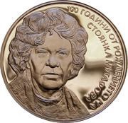 2 Leva Stoyanka Mutafova, Bulgaria, 2022 reverse image