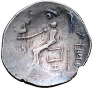 Tetradrachm Philip III Type, Central and Eastern Europe (ancient), 300 BC - 101 BC reverse image