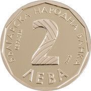 2 Leva Paisius of Hilendar obverse image