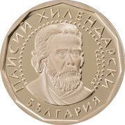 2 Leva Paisius of Hilendar reverse image