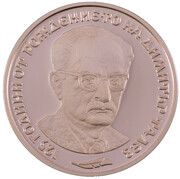 2 Leva Dimitar Talev, Bulgaria, 2023 reverse image