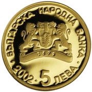 5 Leva Cycling obverse image