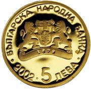 5 Leva Wrestling obverse image