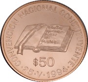 50 Pesos National Constitution Convention, Argentina, 1994 reverse image