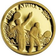 5 Leva Tennis, Bulgaria, 2002 reverse image