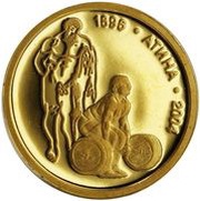5 Leva Weightlifting, Bulgaria, 2002 reverse image