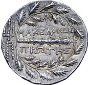 Tetradrachm Makedonon Protes Type reverse image