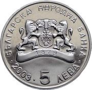5 Leva My Childhood obverse image