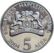 5 Leva Palm Sunday obverse image