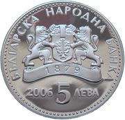 5 Leva Wine-growing and Wine Production obverse image