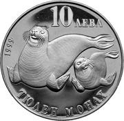 10 Leva Monk Seal reverse image