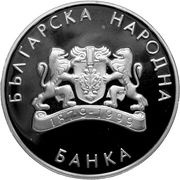 10 Leva High Jump obverse image