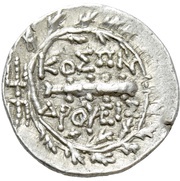 Drachm - Koson, Central and Eastern Europe (ancient), 42 BC - 29 BC reverse image