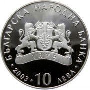 10 Leva Rescue of Jewish People obverse image