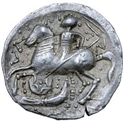 Tetradrachm Patraos Type, Central and Eastern Europe (ancient), 340 BC - 315 BC reverse image