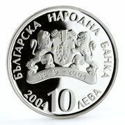 10 Leva Ivan Vazov National Theatre obverse image