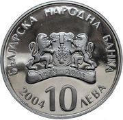10 Leva St. Nickolas the Miracle Worker obverse image