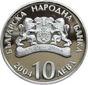 10 Leva Ivan Vazov National Theatre; Piedfort obverse image
