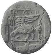 Tetradrachm - Sparadokos, Central and Eastern Europe (ancient), 445 BC - 424 BC reverse image