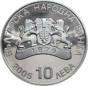 10 Leva Shorttrack obverse image
