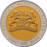 10 Leva Thracian gold mask obverse image