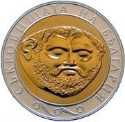 10 Leva Thracian gold mask, Bulgaria, 2005 reverse image