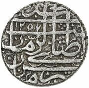 1 Rupee - Muhammad Zaman 1st reign obverse image