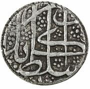 1 Rupee - Muhammad Zaman 1st reign, Afghanistan, 1841 reverse image