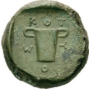 Æ - Kotys Type II; KOT Y O reverse image